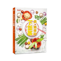 音像我的下饭菜郑伟乾