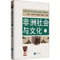 音像非洲社会与文化(2)韩红,孙丽华