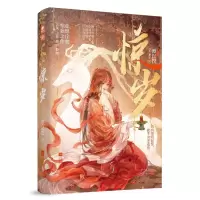 音像惊岁谭以牧
