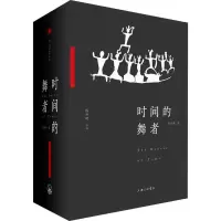 音像时间的舞者杨单树