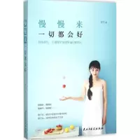 音像慢慢来一切都会好阿不