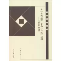 音像从