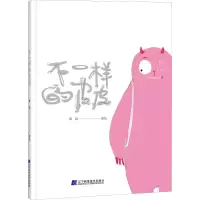 音像不一样的皮皮森临