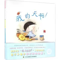 音像我的天啊(精)丽莎