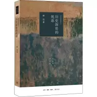 音像历史深处的忧虑 近距离看美国之一林达
