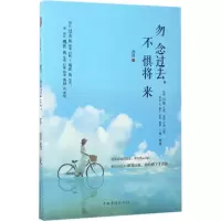 音像勿念过去不惧将来孙浩