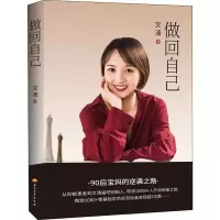 音像做回自己文清