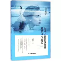 音像如果不能改变世界那就改变自己漠风