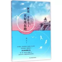 音像倒退一步是为了更好地起跑颜白