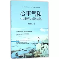 音像心平气和也能够力量特立独行