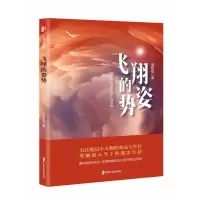 音像飞翔的姜贻斌