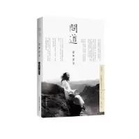 音像问道弦外清音张剑峰主编