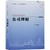 音像公司理财吴清