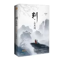 音像判·尘不到普通版飞机盒木苏里
