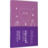 音像罗密欧与朱丽叶(英文版)威廉·莎士比亚