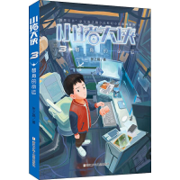 音像替身的命运张之路