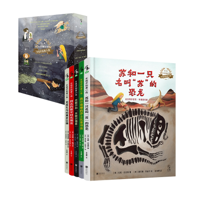 音像女开拓者小传(全5册)[美]罗伯特·伯利 著