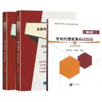 音像2020相关法律知识杨敏锋