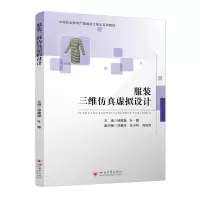 音像三维虚拟设计编者:邹旖旎//叶菁|责编:宋彦博//刘一畅