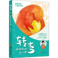 音像转弯 新妈妈的暖心课舒心