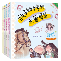 音像辫子姐姐心灵魔法棒5册郁雨君|责编:宋冬昱