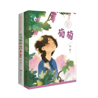 音像周静静小说系列共2册周静|责编:吴岚冲