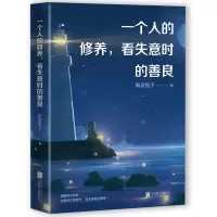 音像一个人的修养看失意时的善良陶瓷兔子
