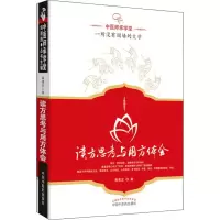 音像读方思考与用方体会高建忠
