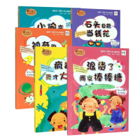 音像范丸子奇妙校园系列(共五册)常兰兰|责编:吴美红|绘画:任天线