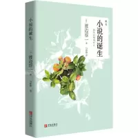 音像小说的诞生渡边淳一