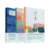 音像志村福美作品共3册(日)志村福美|责编:余梦娇|译者:张逸雯