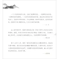 音像血融大地钟程发