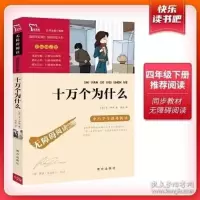 音像温州曲艺史沈不沉编