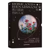 音像我只喜欢你的人设戒指版飞机盒稚楚