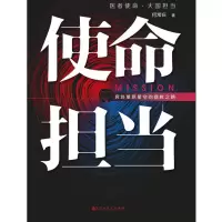 音像使命担当何常在