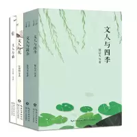 音像文人与故乡+文人与四季+文人与花+文人与猫套装4册汪曾祺