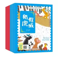 音像经典中华寓言故事美绘版(全20册)李永凤
