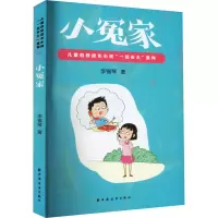 音像小冤家李锡琴