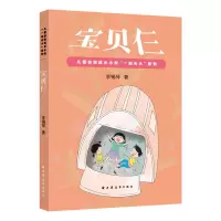 音像宝贝仨李锡琴