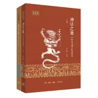 音像神话之魅朱存明等著
