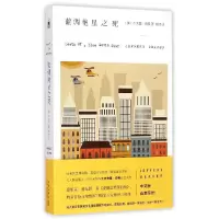 音像蓝调艳星之死杰夫里·迪弗