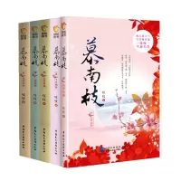 音像慕南枝全套5册吱吱|责编:瞿琰萍//金伟