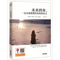 音像未来的你一定会感谢现在执着的自己杨根深 著