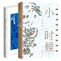 音像倒卷皮+小时候(共2册)桑格格