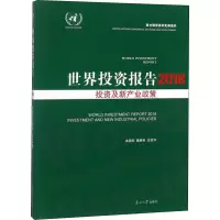 音像世界报告冼国明,葛顺奇 译