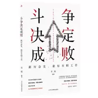 音像斗争决定成败宋娟