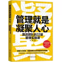 音像管理就是凝聚人心袁亮