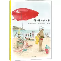音像海滩上的(意)苏珊娜·马蒂安杰利(Susanna Mattiangeli)