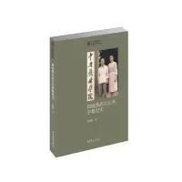 音像阎世善武旦艺术学教纪实/中国戏曲学院晚霞工程丛书谯翠蓉