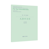 音像无条件为你陈一新